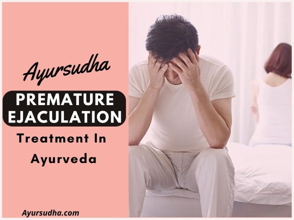 premature ejaculation treatment in ayurveda